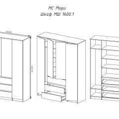 МОРИ МШ 1600.1 Шкаф (белый) в Копейске - kopejsk.mebel24.online | фото 3