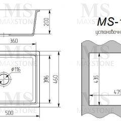 Мойка кухонная MS-10 (505х460) в Копейске - kopejsk.mebel24.online | фото 3