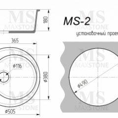 Мойка кухонная MS-2 (D505) в Копейске - kopejsk.mebel24.online | фото 4