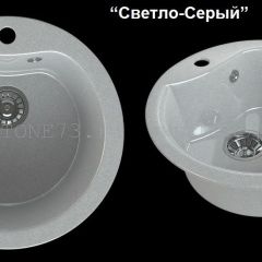 Мойка кухонная MS-3 (D470) в Копейске - kopejsk.mebel24.online | фото 6