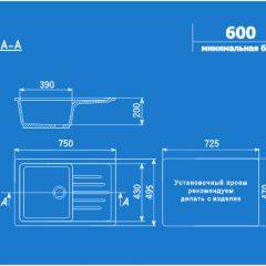 Мойка кухонная ULGRAN U-400 (750*495) в Копейске - kopejsk.mebel24.online | фото 2