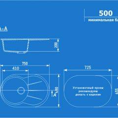 Мойка кухонная ULGRAN U-503 (750*480) в Копейске - kopejsk.mebel24.online | фото 2