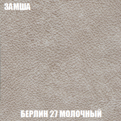 Мягкая мебель Акварель 1 (ткань до 300) Боннель в Копейске - kopejsk.mebel24.online | фото 7