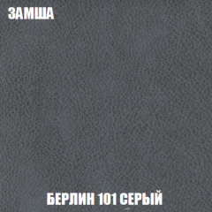 Мягкая мебель Акварель 1 (ткань до 300) Боннель в Копейске - kopejsk.mebel24.online | фото 8