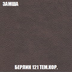 Мягкая мебель Акварель 1 (ткань до 300) Боннель в Копейске - kopejsk.mebel24.online | фото 9