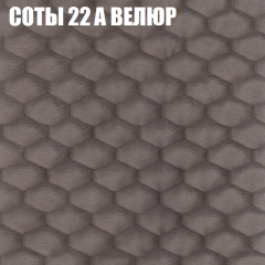 Мягкая мебель Брайтон (модульный) ткань до 400 в Копейске - kopejsk.mebel24.online | фото 6