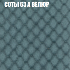 Мягкая мебель Брайтон (модульный) ткань до 400 в Копейске - kopejsk.mebel24.online | фото 12