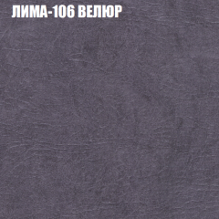 Мягкая мебель Брайтон (модульный) ткань до 400 в Копейске - kopejsk.mebel24.online | фото 33