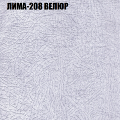 Мягкая мебель Брайтон (модульный) ткань до 400 в Копейске - kopejsk.mebel24.online | фото 34