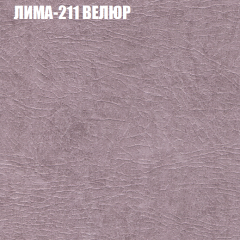 Мягкая мебель Брайтон (модульный) ткань до 400 в Копейске - kopejsk.mebel24.online | фото 36