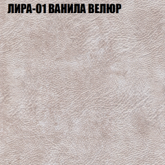 Мягкая мебель Брайтон (модульный) ткань до 400 в Копейске - kopejsk.mebel24.online | фото 38
