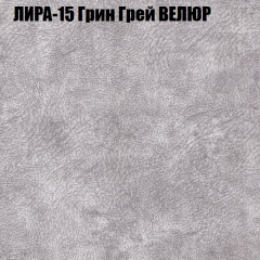 Мягкая мебель Брайтон (модульный) ткань до 400 в Копейске - kopejsk.mebel24.online | фото 40