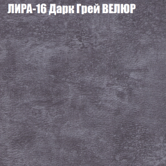 Мягкая мебель Брайтон (модульный) ткань до 400 в Копейске - kopejsk.mebel24.online | фото 41