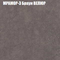 Мягкая мебель Брайтон (модульный) ткань до 400 в Копейске - kopejsk.mebel24.online | фото 43