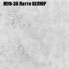 Мягкая мебель Брайтон (модульный) ткань до 400 в Копейске - kopejsk.mebel24.online | фото 52
