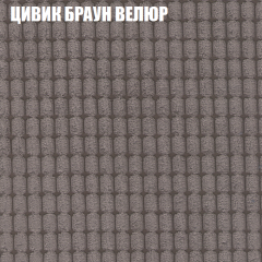 Мягкая мебель Брайтон (модульный) ткань до 400 в Копейске - kopejsk.mebel24.online | фото 65