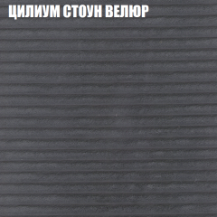 Мягкая мебель Брайтон (модульный) ткань до 400 в Копейске - kopejsk.mebel24.online | фото 69