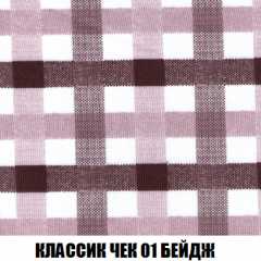 Мягкая мебель Кристалл (ткань до 300) НПБ в Копейске - kopejsk.mebel24.online | фото 16