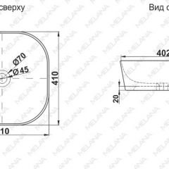 Накладная раковина melana mln-a420-cv11 в Копейске - kopejsk.mebel24.online | фото 2