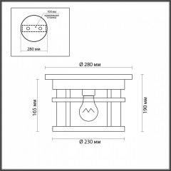 Накладной светильник Odeon Light Virta 4044/1C в Копейске - kopejsk.mebel24.online | фото