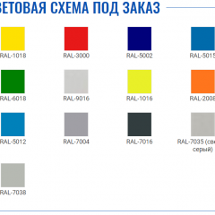 Офисный шкаф ПРАКТИК AM 0891 в Копейске - kopejsk.mebel24.online | фото 2