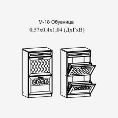 Париж №18 Обувница (ясень шимо свет/серый софт премиум) в Копейске - kopejsk.mebel24.online | фото 2