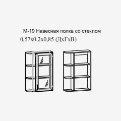 Париж №19 Навесная полка с зеркалом (ясень шимо свет/серый софт премиум) в Копейске - kopejsk.mebel24.online | фото 2