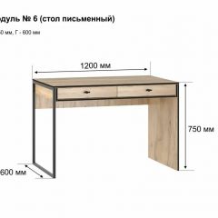 БЕРГЕН 6 Письменный стол в Копейске - kopejsk.mebel24.online | фото 2