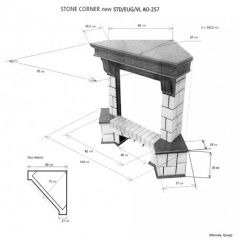Портал для электрокамина Stone New Corner (угловой) STD AO в Копейске - kopejsk.mebel24.online | фото 2