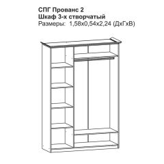 Прованс-2 Шкаф 3-х дверный с зеркалом (Итальянский орех/Груша с платиной черной) в Копейске - kopejsk.mebel24.online | фото 2