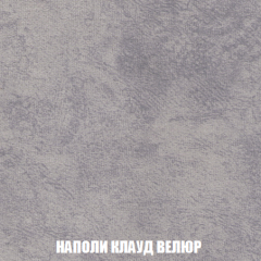 Пуф Акварель 1 (ткань до 300) в Копейске - kopejsk.mebel24.online | фото 30