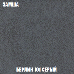Пуф Голливуд (ткань до 300) НПБ в Копейске - kopejsk.mebel24.online | фото 30