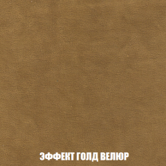 Пуф Голливуд (ткань до 300) НПБ в Копейске - kopejsk.mebel24.online | фото 13