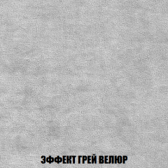 Пуф Голливуд (ткань до 300) НПБ в Копейске - kopejsk.mebel24.online | фото 14
