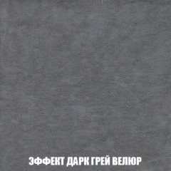 Пуф Голливуд (ткань до 300) НПБ в Копейске - kopejsk.mebel24.online | фото 16