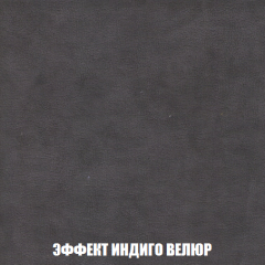 Пуф Голливуд (ткань до 300) НПБ в Копейске - kopejsk.mebel24.online | фото 17