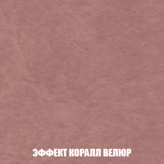 Пуф Голливуд (ткань до 300) НПБ в Копейске - kopejsk.mebel24.online | фото 18