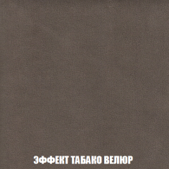 Пуф Голливуд (ткань до 300) НПБ в Копейске - kopejsk.mebel24.online | фото 23