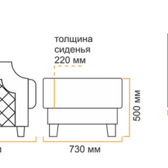 Пуф Милана 10 (1 категория) в Копейске - kopejsk.mebel24.online | фото 5