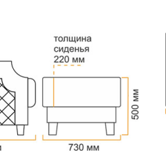 Пуф Милана 10 (2 категория) в Копейске - kopejsk.mebel24.online | фото 5
