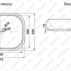 Раковина MELANA MLN-78102 в Копейске - kopejsk.mebel24.online | фото 2