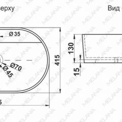 Раковина MELANA MLN-78325 в Копейске - kopejsk.mebel24.online | фото 2