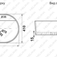 Раковина MELANA MLN-78325X в Копейске - kopejsk.mebel24.online | фото 2