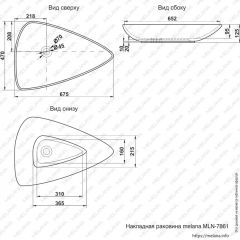 Раковина MELANA MLN-7861 в Копейске - kopejsk.mebel24.online | фото 2