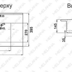 Раковина MELANA MLN-R70 в Копейске - kopejsk.mebel24.online | фото 2