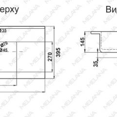 Раковина MELANA MLN-R80 в Копейске - kopejsk.mebel24.online | фото 2