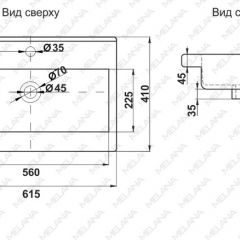 Раковина MELANA MLN-S60 Х (9393) в Копейске - kopejsk.mebel24.online | фото 2