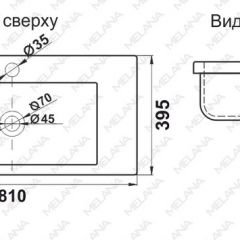 Раковина MELANA MLN-S80 (9393) в Копейске - kopejsk.mebel24.online | фото 2