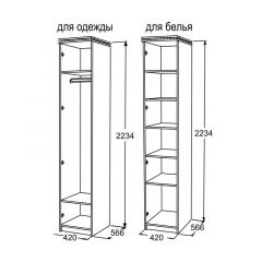 Шкаф 1-но дверный для белья Ольга-13 в Копейске - kopejsk.mebel24.online | фото 2