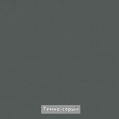 ОЛЬГА-ЛОФТ 3 Шкаф 2-х створчатый в Копейске - kopejsk.mebel24.online | фото 5